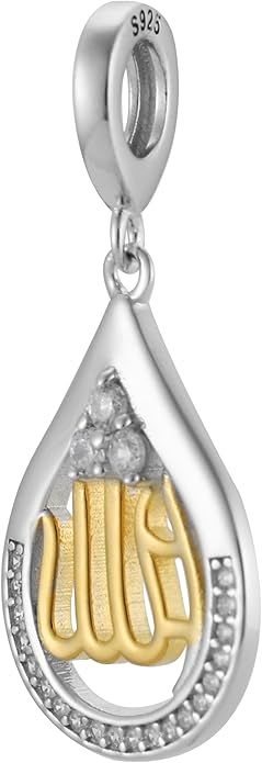 Allah in Arabic Teardrop Charm Pendant