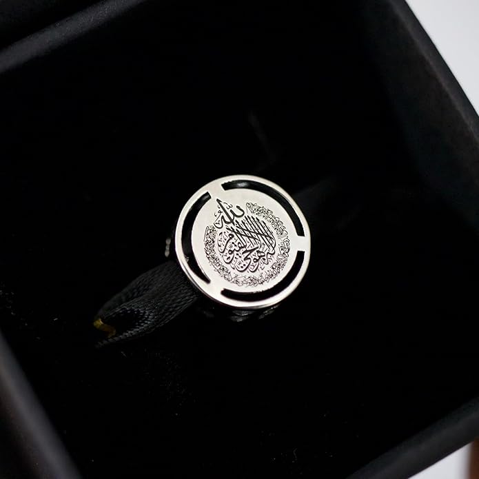 Ayatul Kursi Allah Arabic Charm Bead