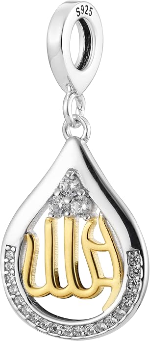 Allah in Arabic Teardrop Charm Pendant