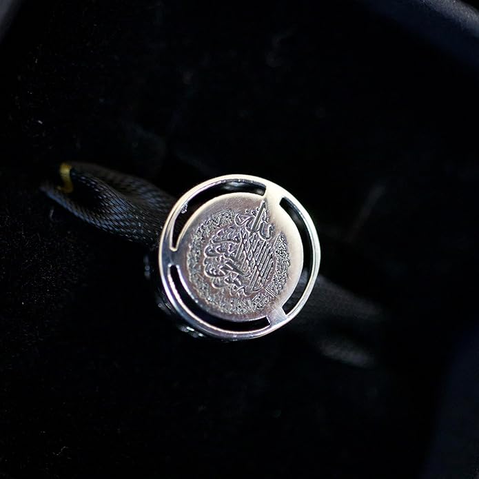 Ayatul Kursi Allah Arabic Charm Bead