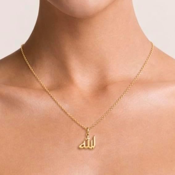 Gold Allah Arabic Pendant Necklace