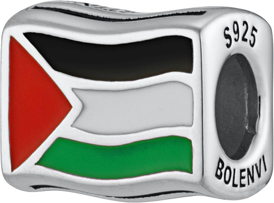 Palestine Charm Bead