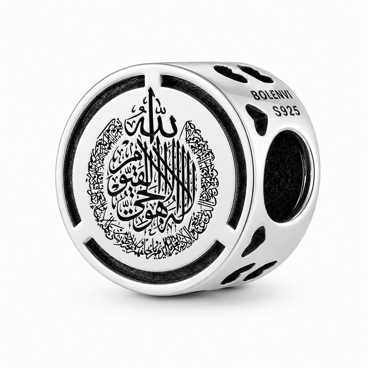 Ayatul Kursi Allah Arabic Charm Bead